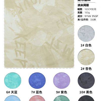 Sport Fabric Nano Mesh Fabric For Children Ideal for Sewing Soccer and Basketball Jerseys Uniforms photo-2