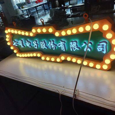 Advertising Light Box Outdoor Luminous Metal Word photo-3