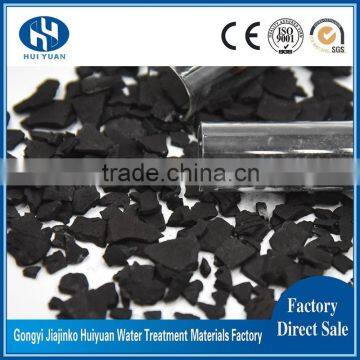 1000mg/g Iodine Value and High Abrasive Resistance Coconut Shell based Activated Carbon Price for Air Treatment