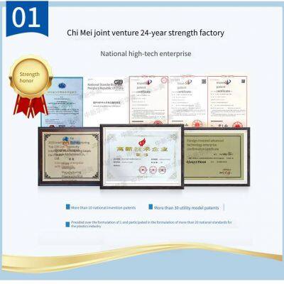 Zhongxin Huamei Low-stress and High-temperature-resistant Glass Fiber Reinforced as (as + Glass Fiber) for Cross-flow Fan Blade Materials photo-5