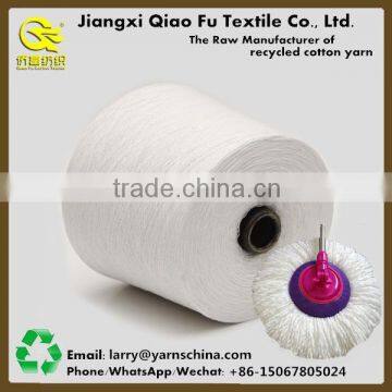 count range ne 0.6s-1.5s china mop yarn for mop manufacturer