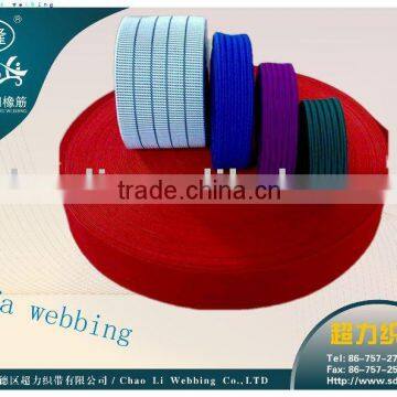 New elastic sofa webbing CL126#