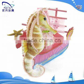 stuffed animal fish plush keychain kids toys cute sea horse baby plush toys