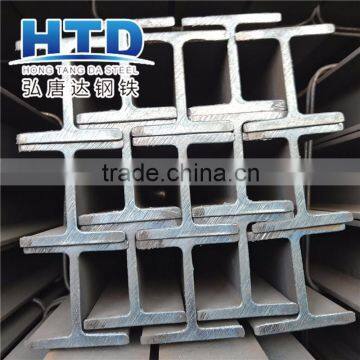 Structural carbon steel h beam profile H iron beam (IPE,UPE,HEA,HEB) PRICE PER TON