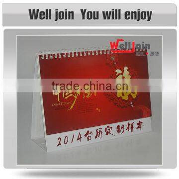 Wholesale calendar 2014