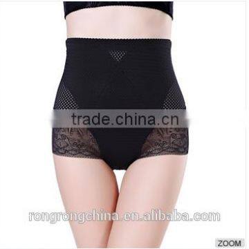 Women's High Waist Sexy Slim Panties