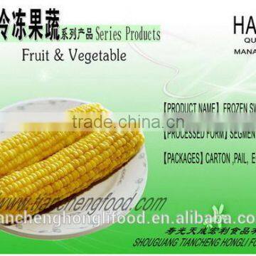 Wholesale Frozen Sweet Corn Bits and Pieces