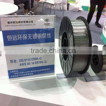 no copper smoke free copper welding weld wire er70s-6