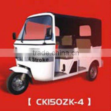 CK150-ZK-4 150cc CNG Passenger Tricycle