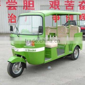 Bigmt CK250ZK CNG Tricycle