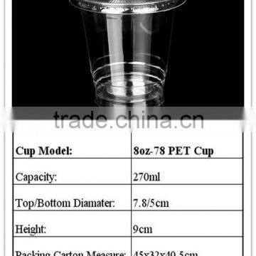 Disposable 8oz 240ml PET beverage cup/sauce cup/pot/glass cup/plastic cup