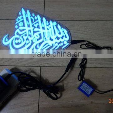 PYL-EL-ISL002 AC110V-240V AC Power Muslim EL sheet / islam EL panel / Moslems EL light sticker