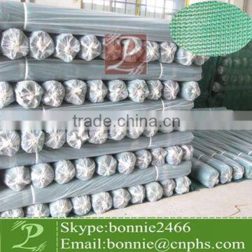 greenhouse sun shade netting (factory & trader)