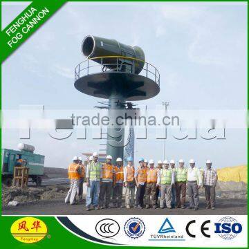 Fenghua DS-150 Water Mist Generator Multi-funtional Sprayer With a Radius of 150 Meters Throw Spraying Machine for Coal Mine Use photo-2