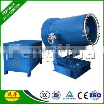 the newest portable fog cannon industrial humidifier products for mining