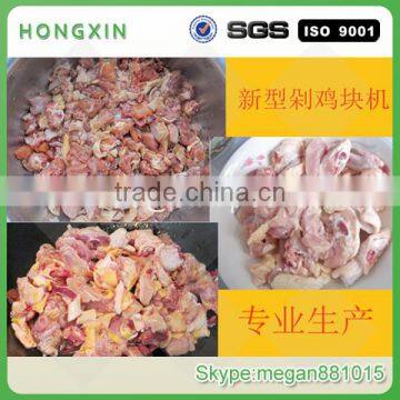 2016 Cheap meat cutting machine price/electric meat bone cutting machine/stainless steel froze meat cutting machine