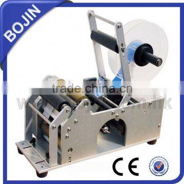 hot melt glue bopp labeling machine