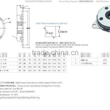 DQ47A Rotary Dampers photo-4