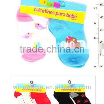 7119281 SOCKS