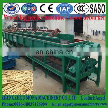 Rotary teeth wood debarking peeling machine with factory price