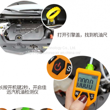 Engine Oil Quality Test Tool photo-5