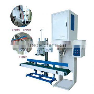 High quality double hopper high speed rice quantitative packing machine