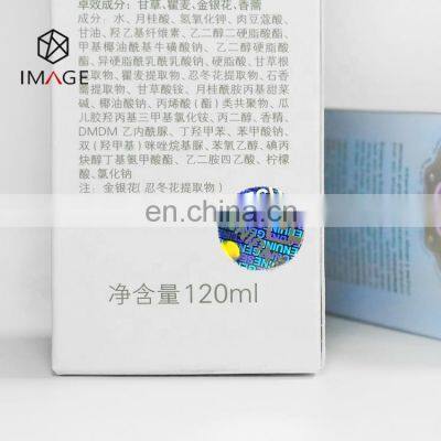 Small Size Silver Circle Authentic 3D Security Holographic Sticker photo-2