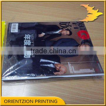 China Magazine Printing photo-4