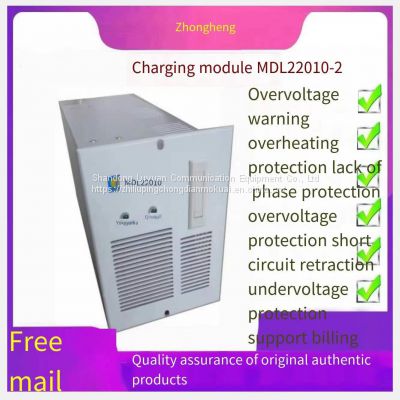 Zhongheng MDL22010-2 DC panel power module MDL11010-2 high-frequency rectifier switch