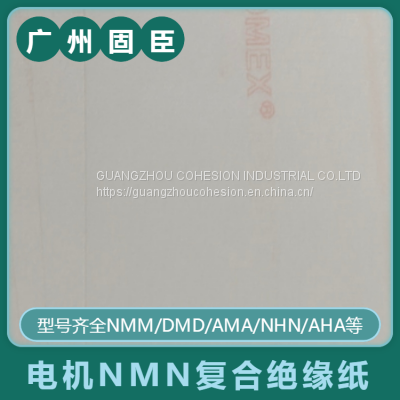 NMN6640 Motor Insulating Paper High Temperature Resistant Insulating Slot Paper DuPont Nomex Composite Paper