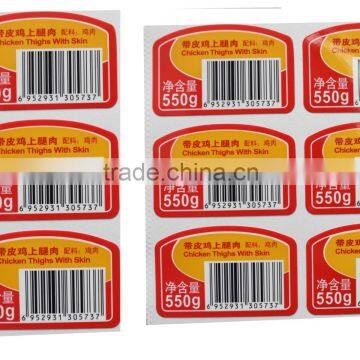 Custom Made Colorful Print Waterproof Food Labels photo-3