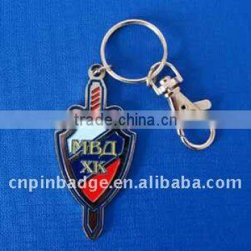 metal keychain