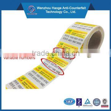 80g adhesive paper barcode label roll,barcode stickers roll