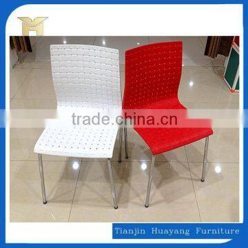 High Quality wholesale Living Room Furniture Powdercoat Steel Metal Chair/ PP Plastic Chair for sale, HYH-9038