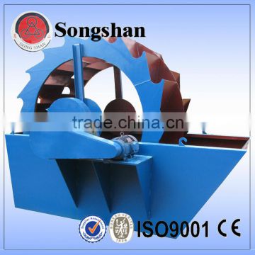 Economic bucket gravel and sand washing machine