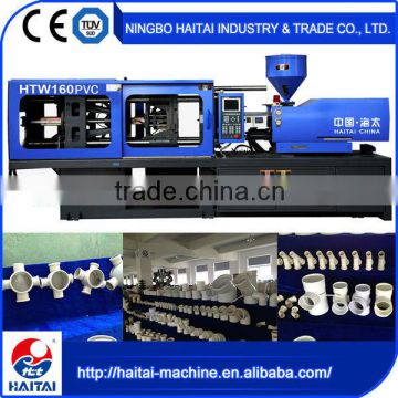 HTW160 PVC hot new products for 2016 pvc injection molding machine machine