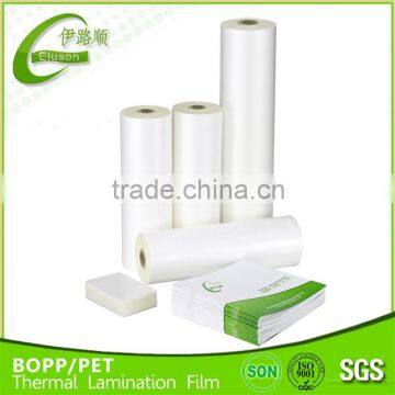 Manufacturer of bopp thermal laminating film in China