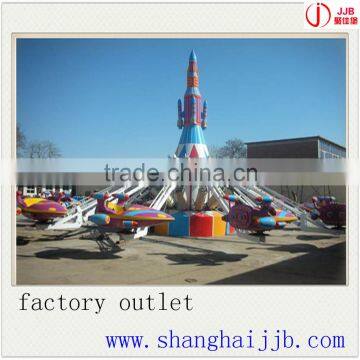 amusement park rides electric self-control plane electric airplane ride