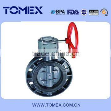 high performance butterfly valve