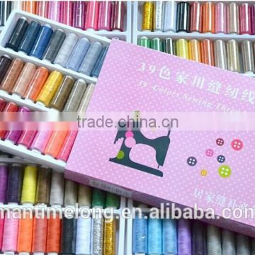 cheap sewing thread sewing thread spool sewing thread cone