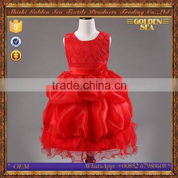 Latest Designs Fashion Girl Ball Gown flower girl dress patterns