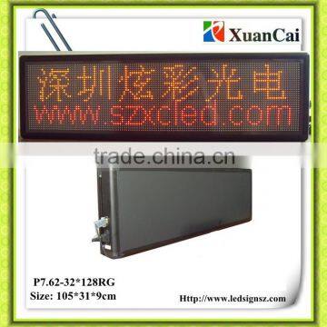 Colors in red, green,yellow P7.62-32*128RG LED screen international