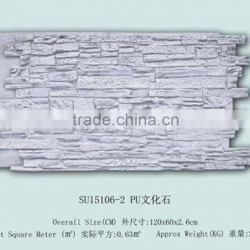 Alibaba Suppliers User-Friendly Excellent Material Polyurethane Faux Stone Wall Panel