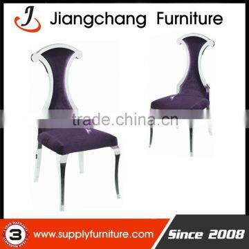 Shining PU Fancy Dining Room Chair JC-SS57