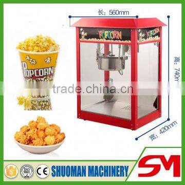 High working efficiency no cholesterin gas popcorn machine