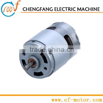 desk fan motor RS-7512SH,high power dc motor, motor for fan