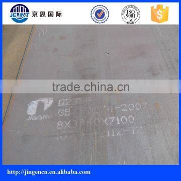 MS Carbon mild steel sheet and plate S235JR Q235B hot rolled