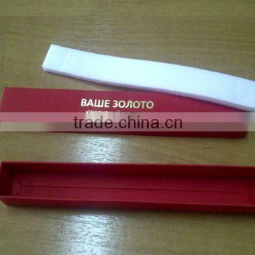 Red long chain box-2 pieces