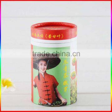 tea canister packaging paper tube