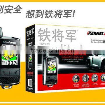 2- way car alarm system 8302 for super long distance